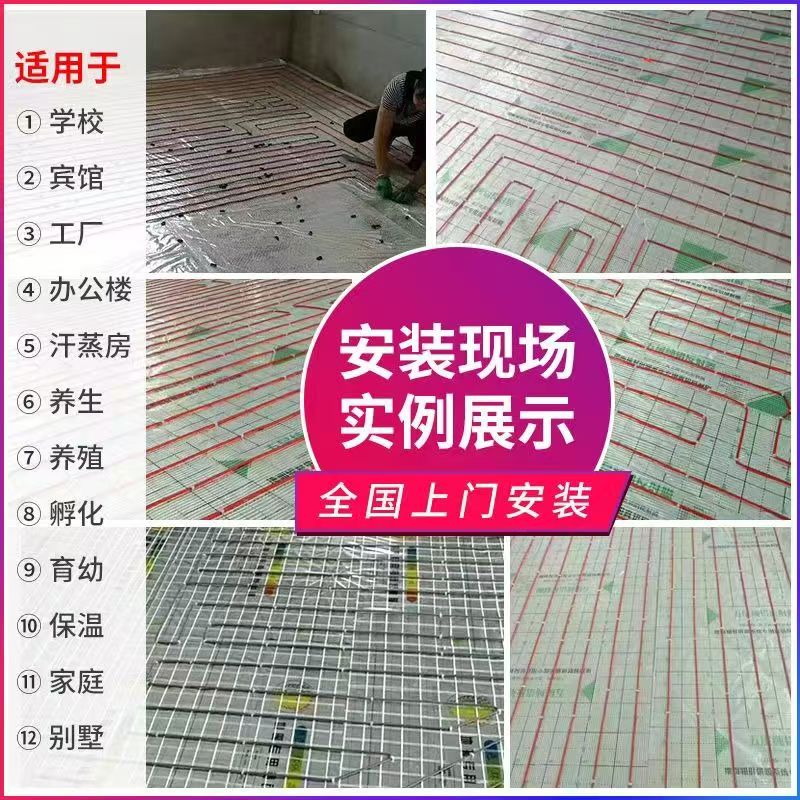 芒康县 石墨烯电地暖公司哪家好？售后保障深度解析